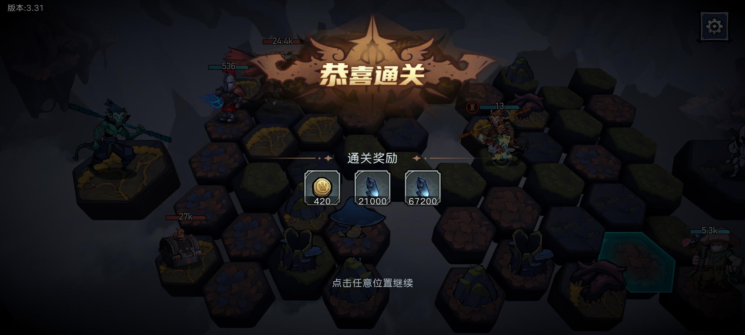 龙的宝藏黑晶石收益截图