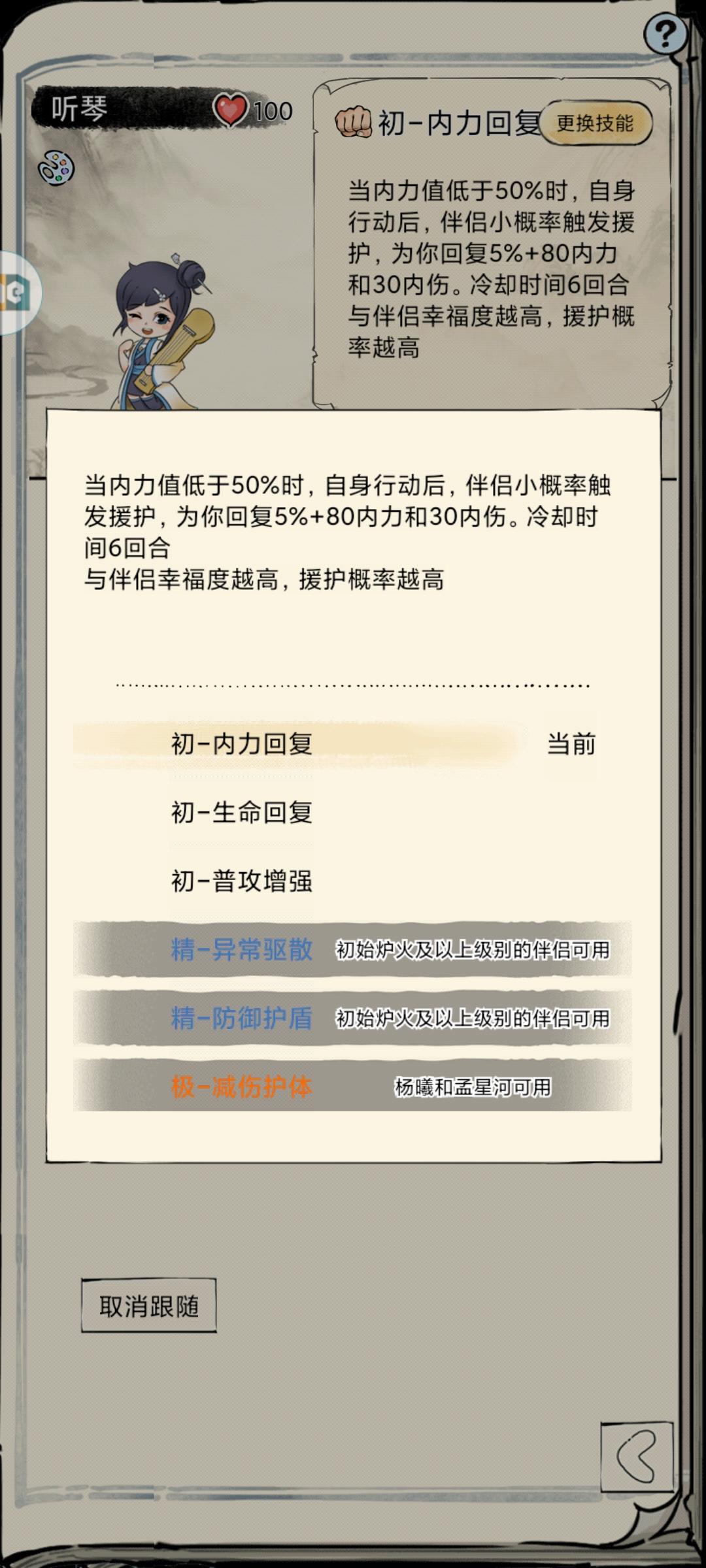 我跟听琴是真爱