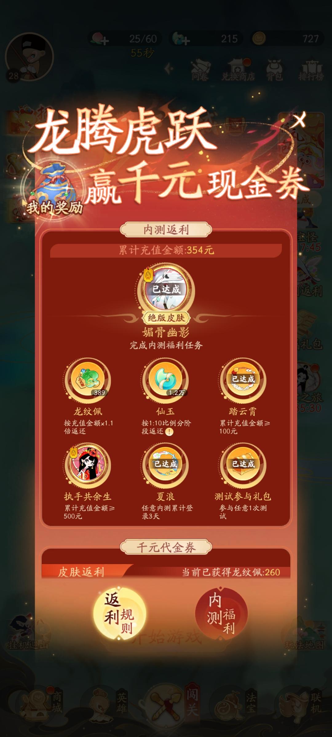 纪念闹2暖冬评测结束，浅谈一些闹1评测的反馈