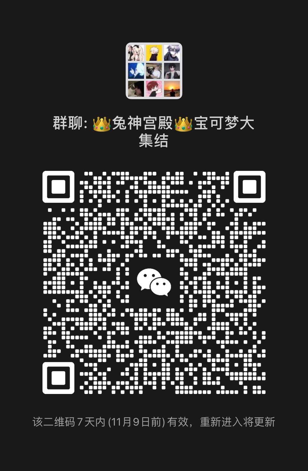 兔神宫殿 召集各位小伙伴