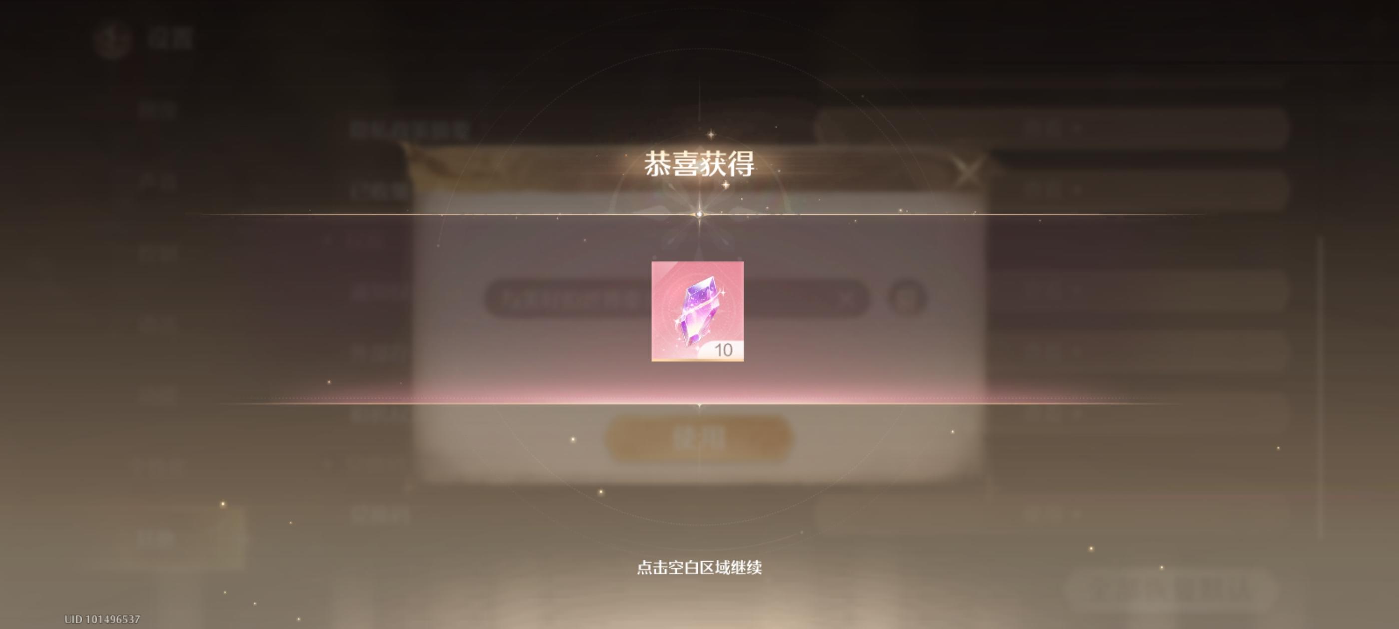 新兑换码10连抽，这么大方还是在上↑次🥺