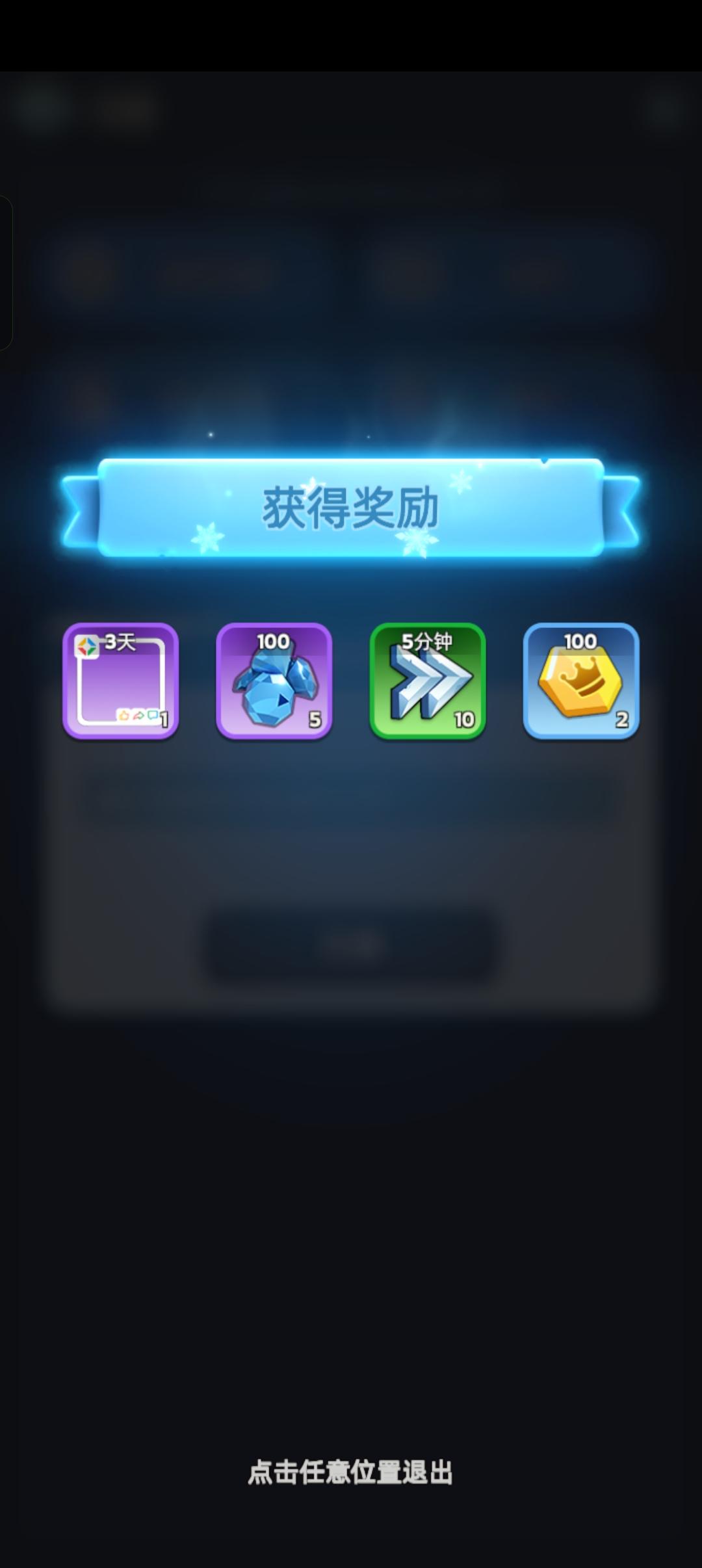 1.20无尽冬日最新兑换码来啦~