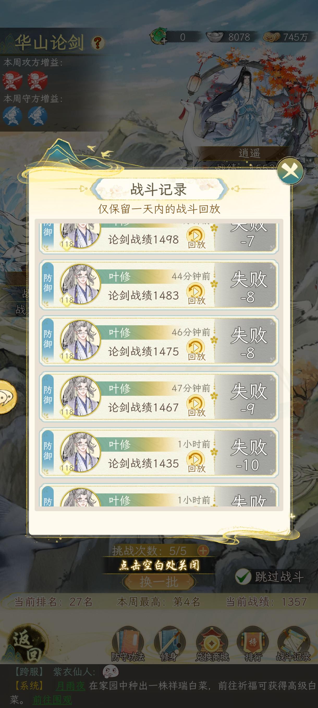 花银两打我，怎么不叫花钱打赏我的文章