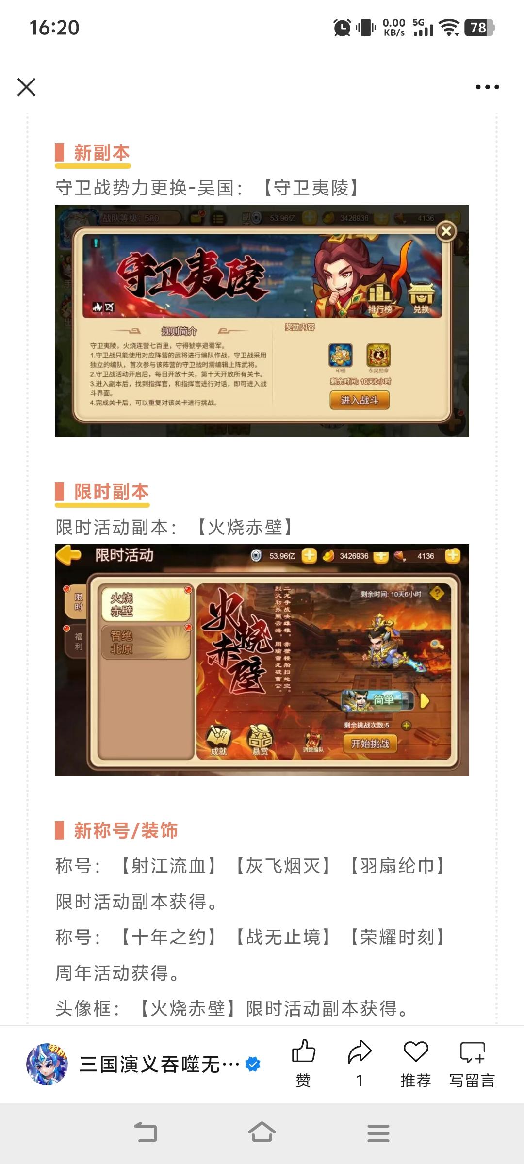 不得不说，咸鱼现在玩阵营战玩得挺溜的啊