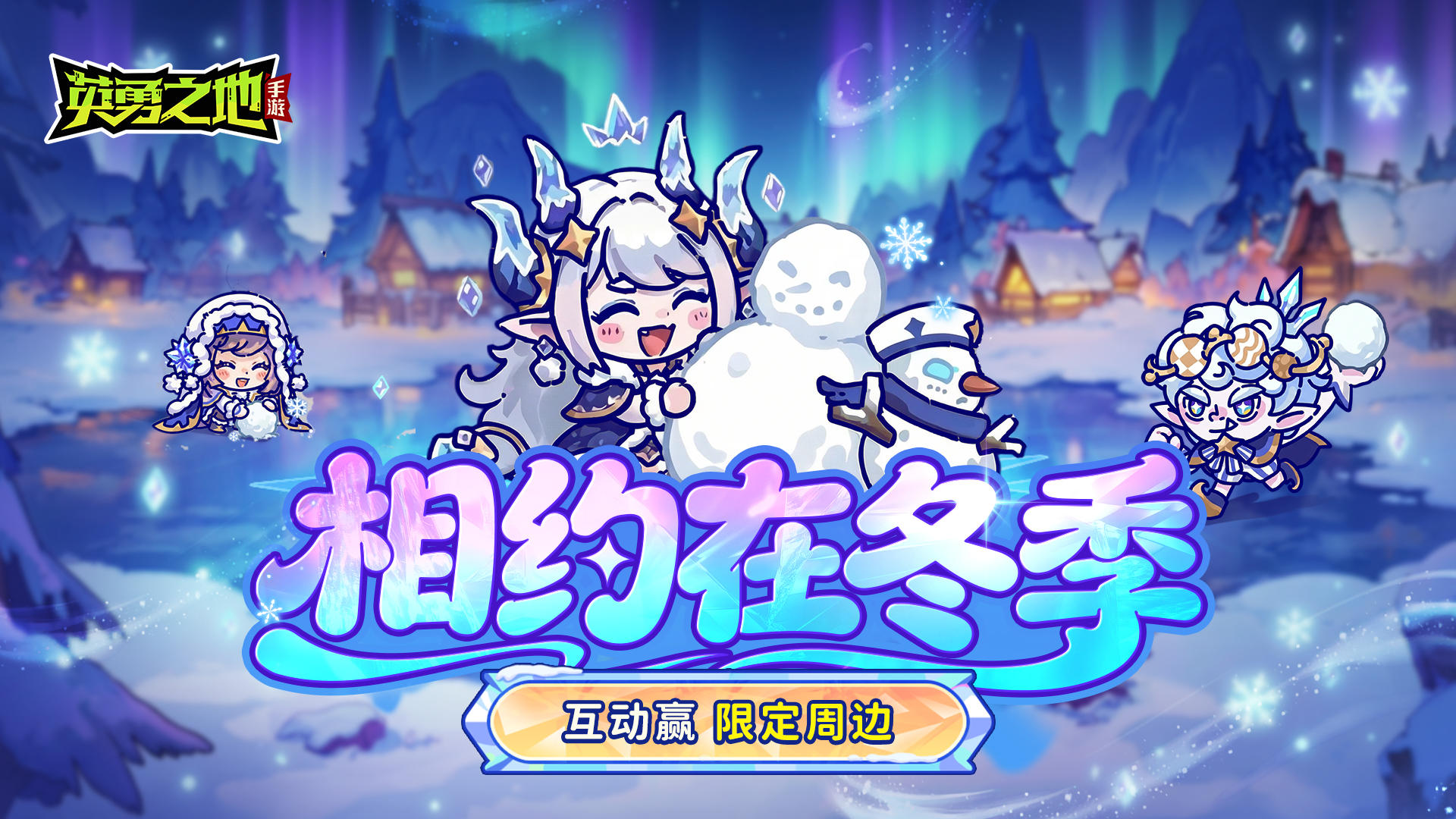 福利星期五丨听好了！你已经被福利包围了！（内含兑换码）