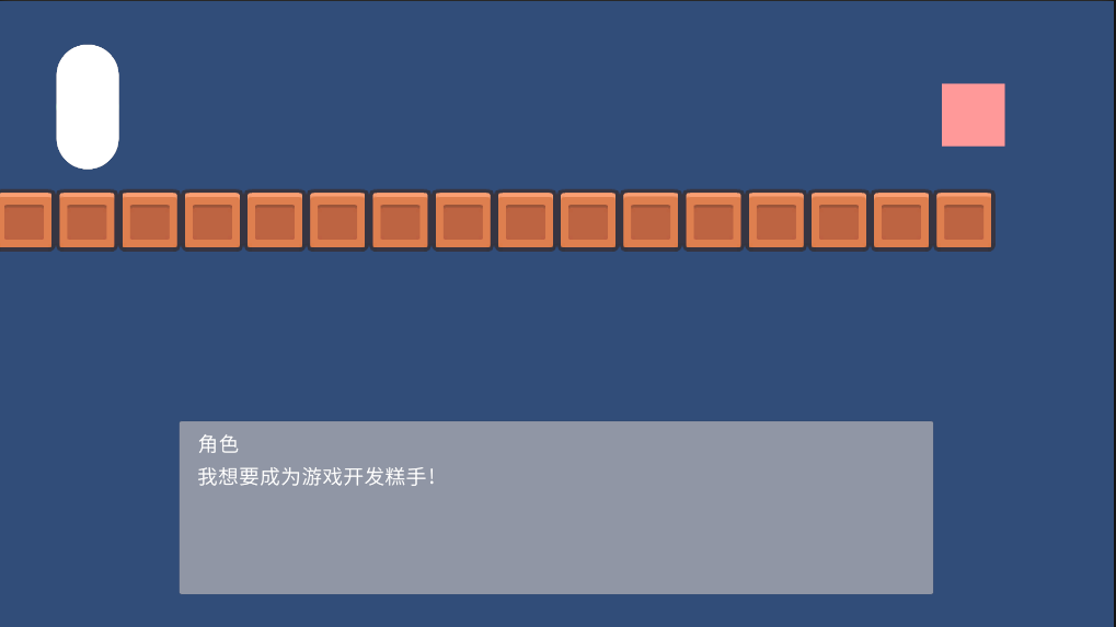 开发者日志03——有点模样了