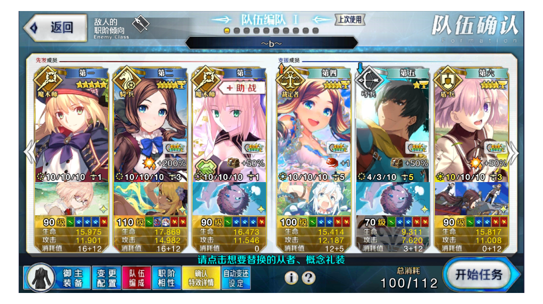 夏活马上结束了