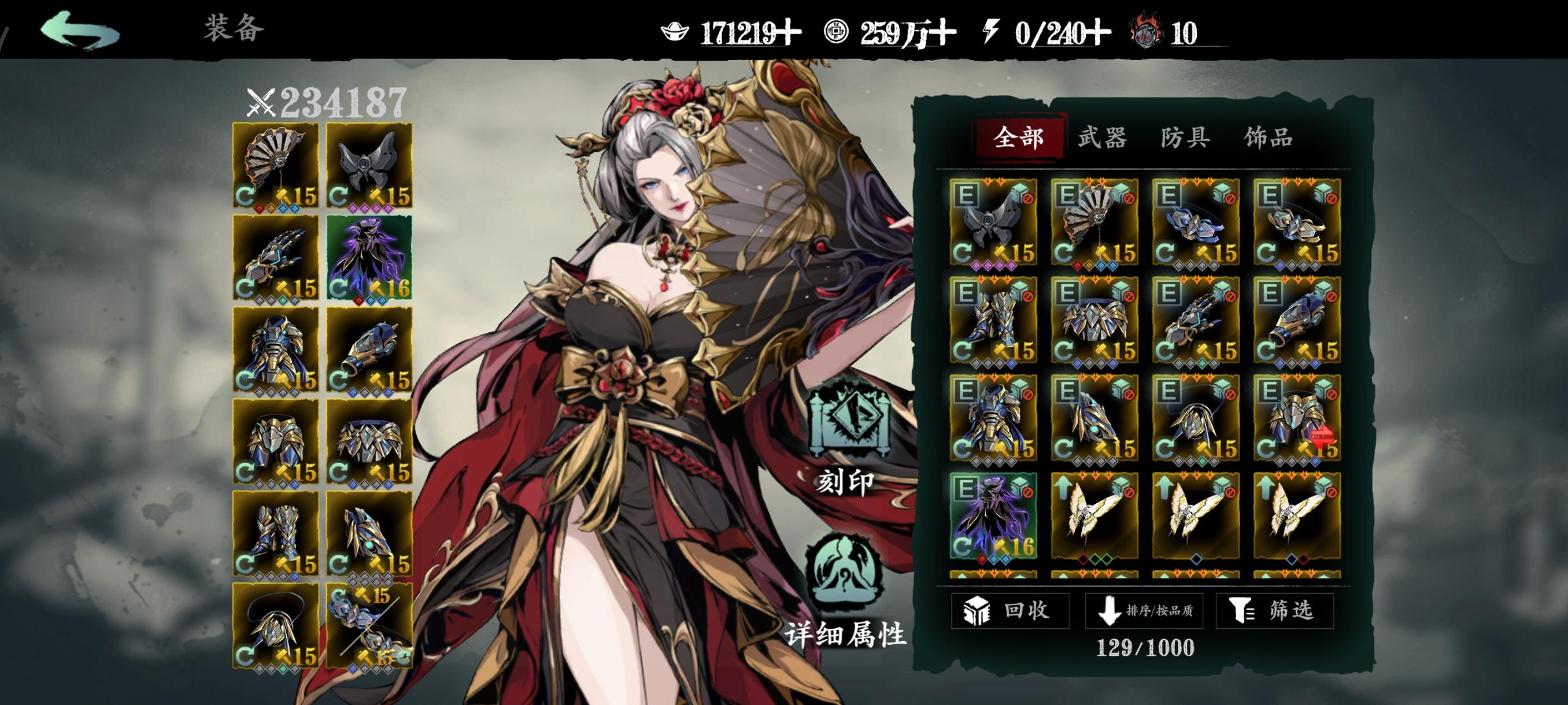 有大佬帮忙打打论剑吗，不太会玩。可以给米截图