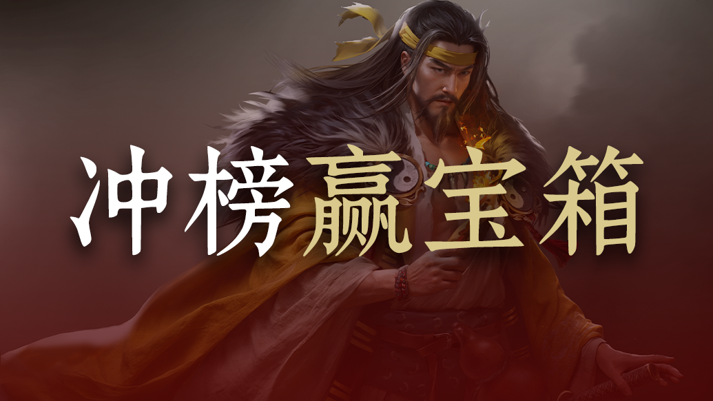 【攻略】一图流讲解兵临城下战斗技巧