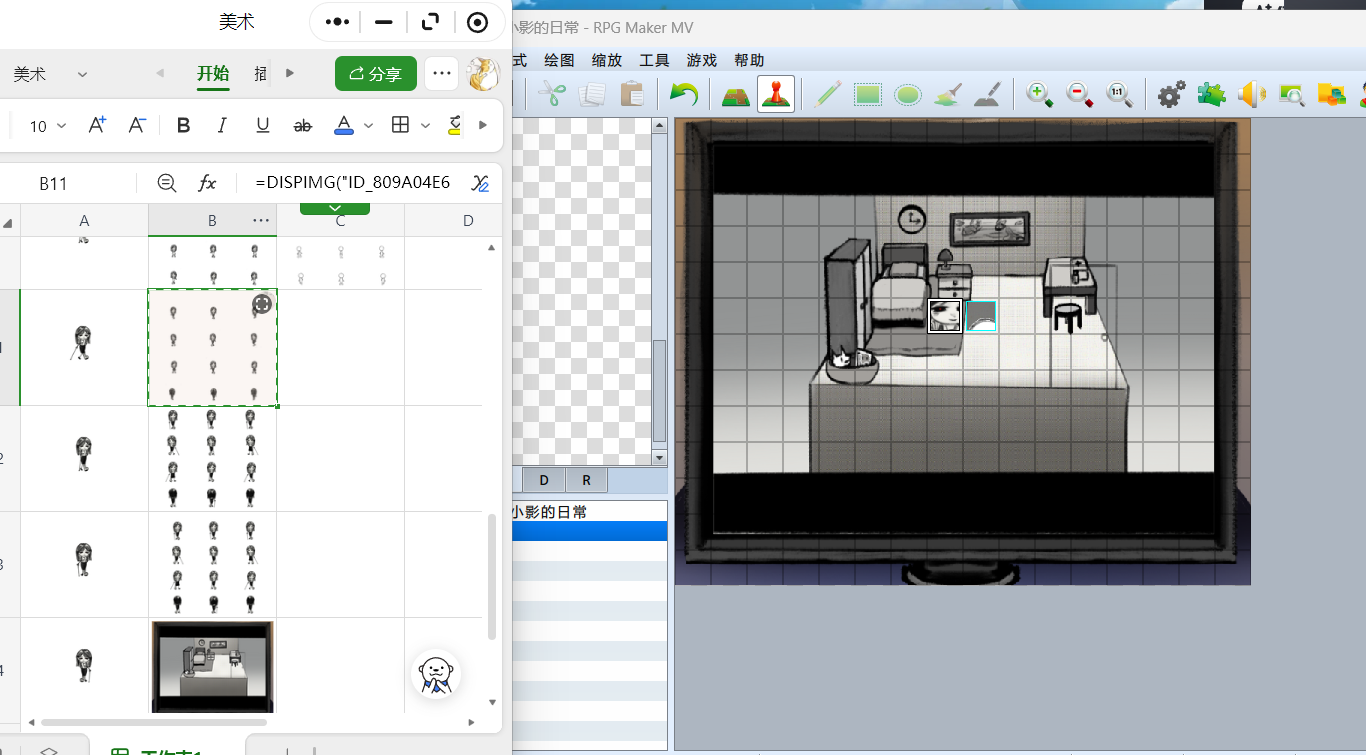 开发日志#5#6#7#8#9#10