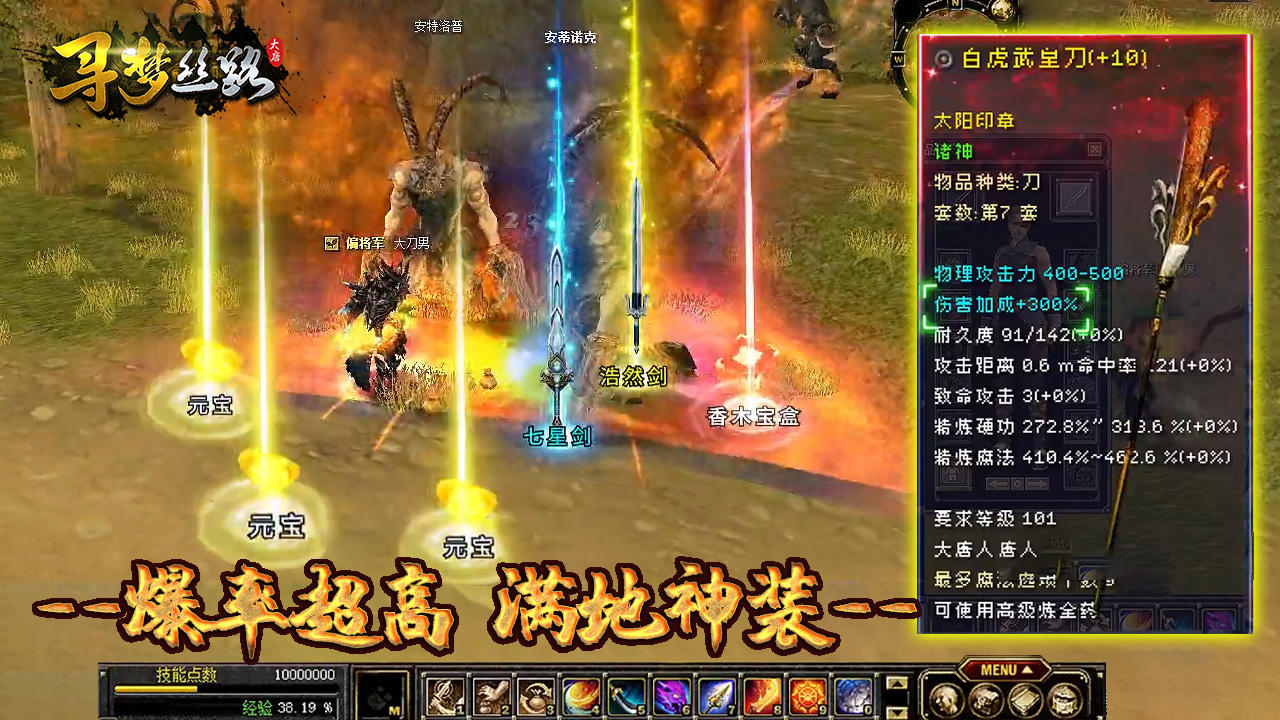 0氪一样爽的大唐国风武侠手游！