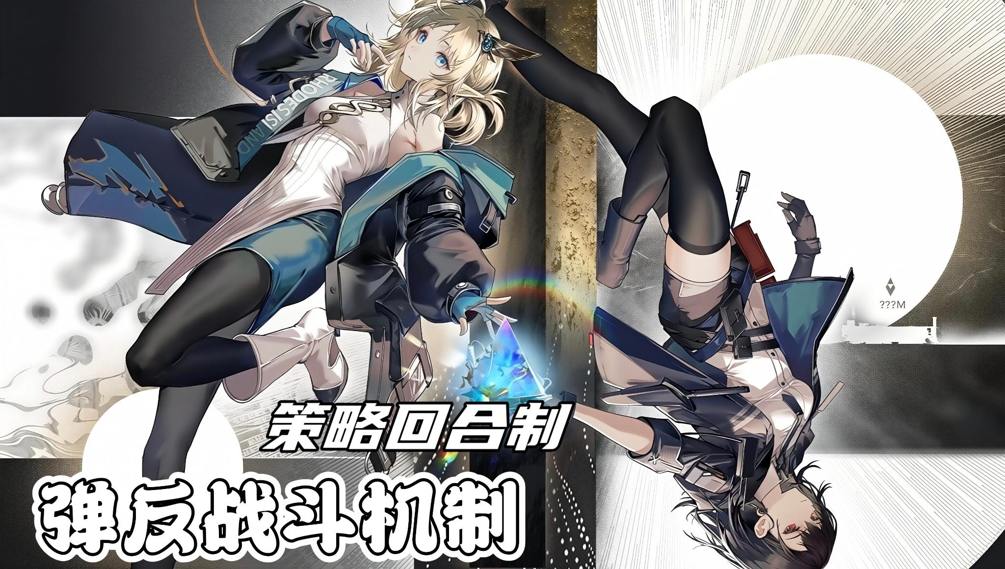 独特战斗，策略回合，体验一场奇特的异星之旅截图