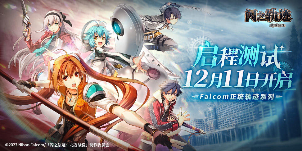 「启程测试」12月11日开启，晒预约赢PS5、大疆相机