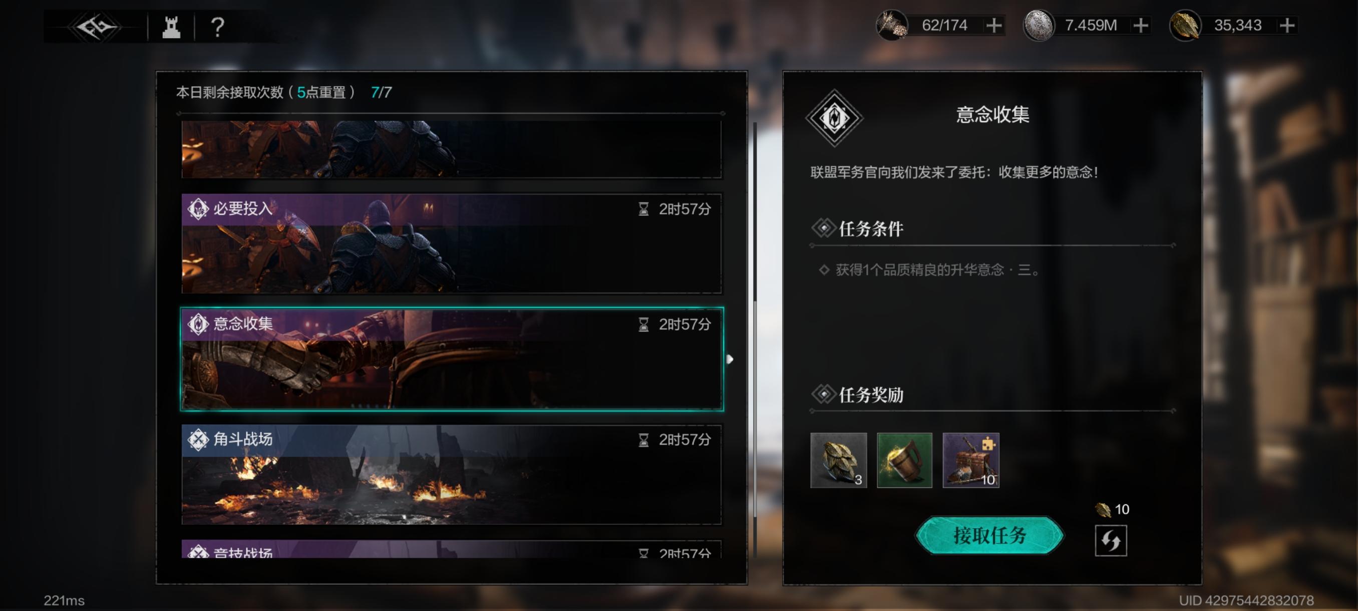 “欢迎来到未来”