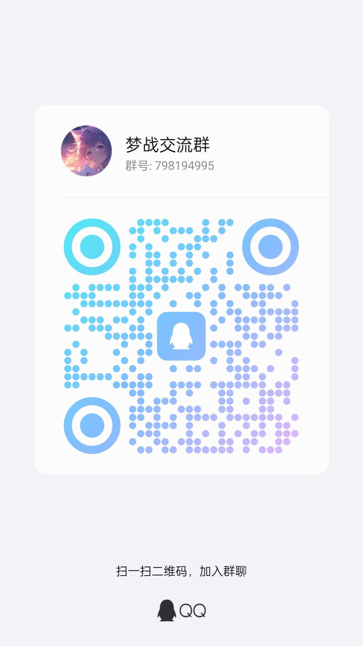 萌新大佬快快来截图