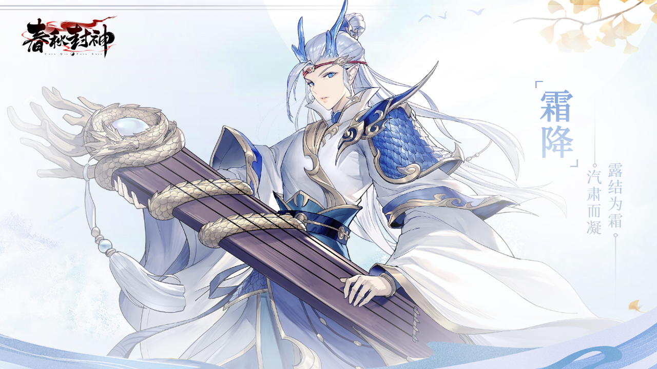 （已开奖）三界话会——霜降日·征集保暖小妙招！