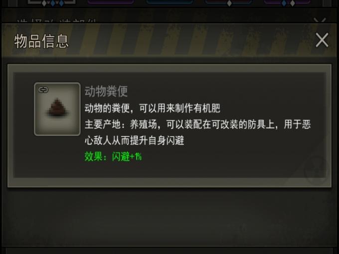 闪避的价值简算：答辩为什么是顶级防配