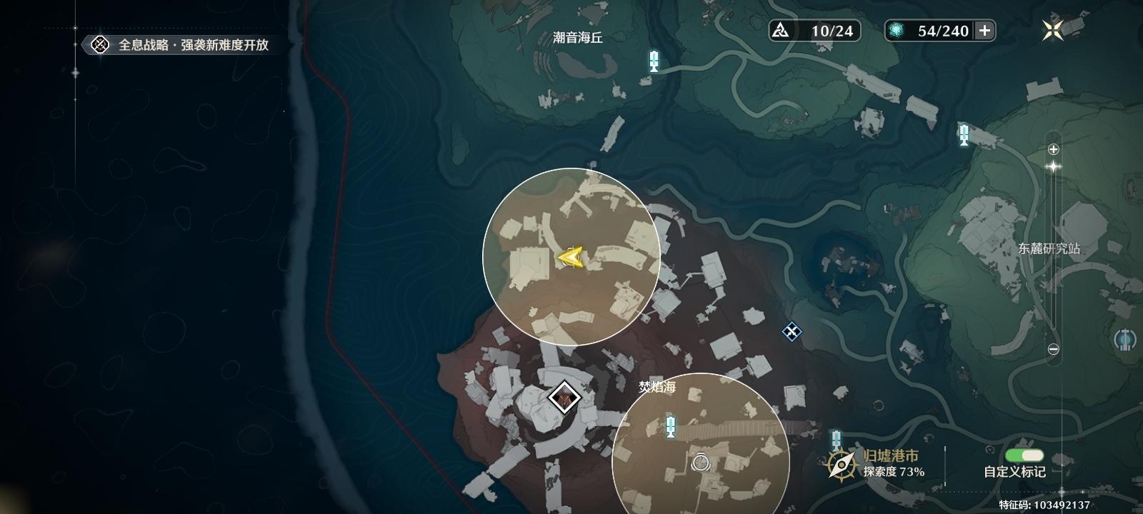 金箱子40星声位置截图