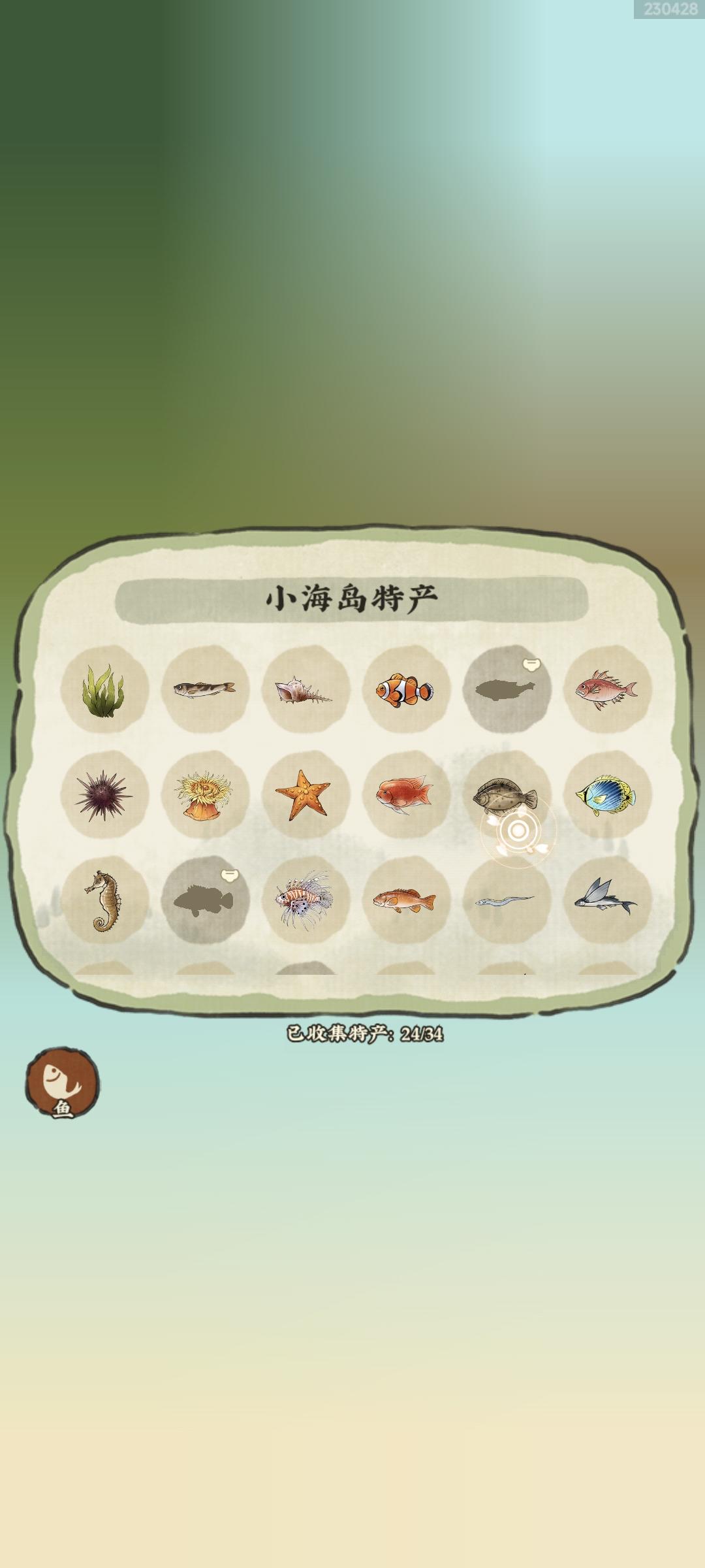 ［小tips］谁家的好猫祈愿要蛤蜊啊