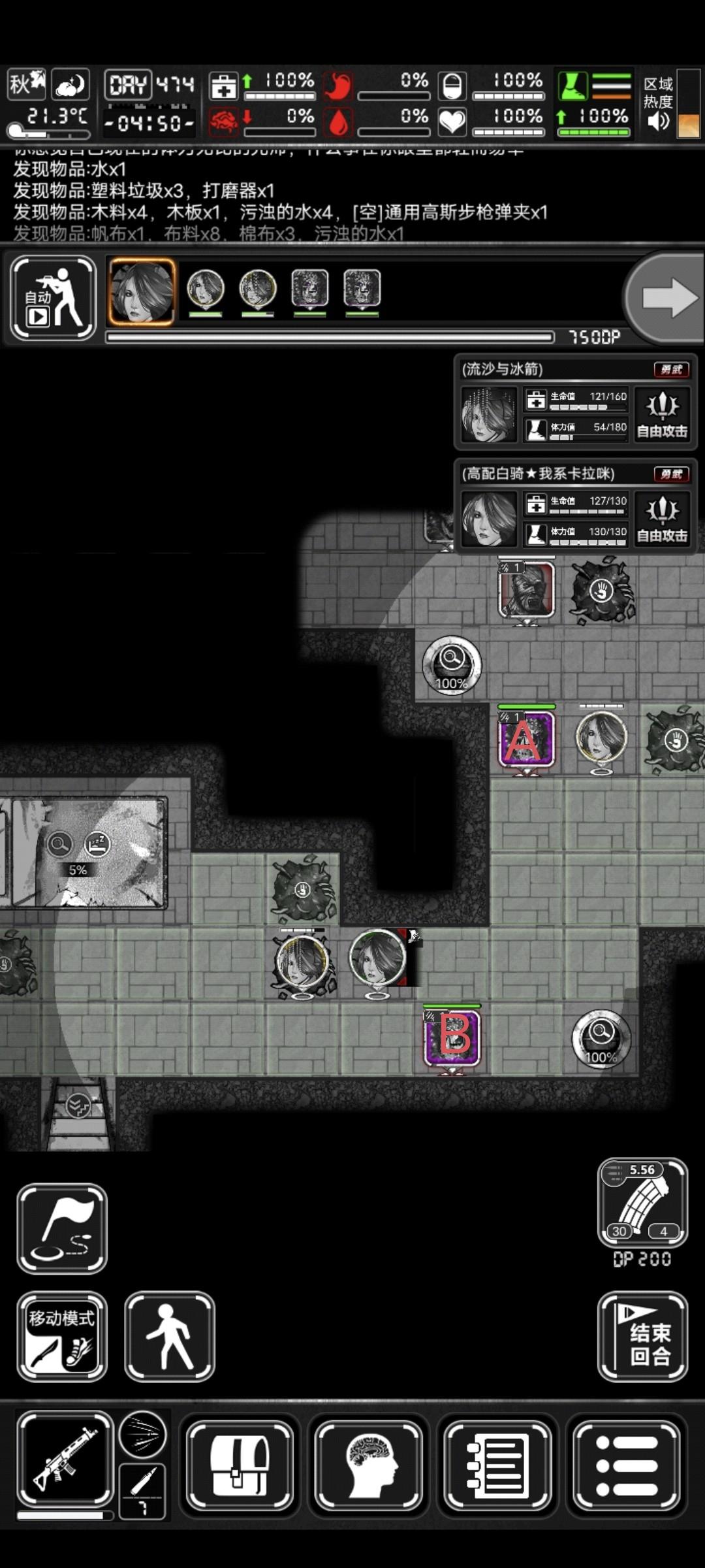 异变慈禧的抓投太有意思了