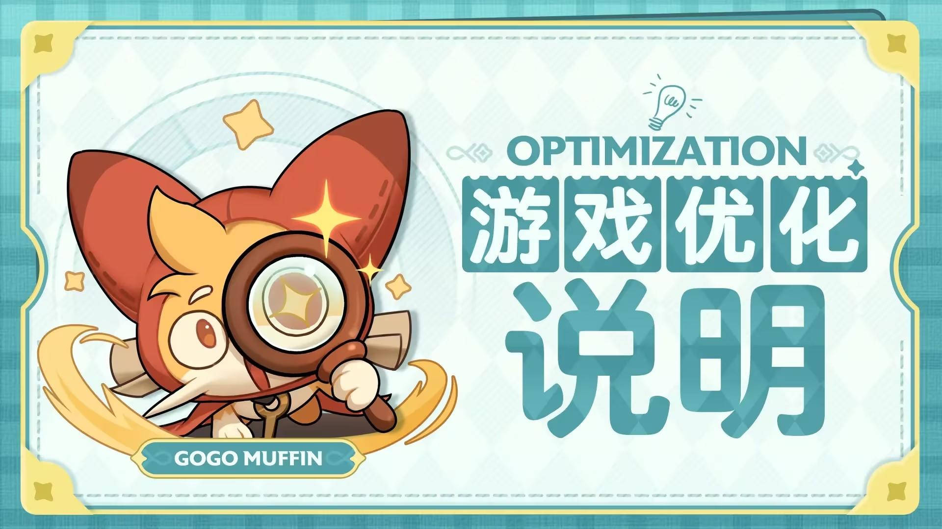 11月28日更新公告