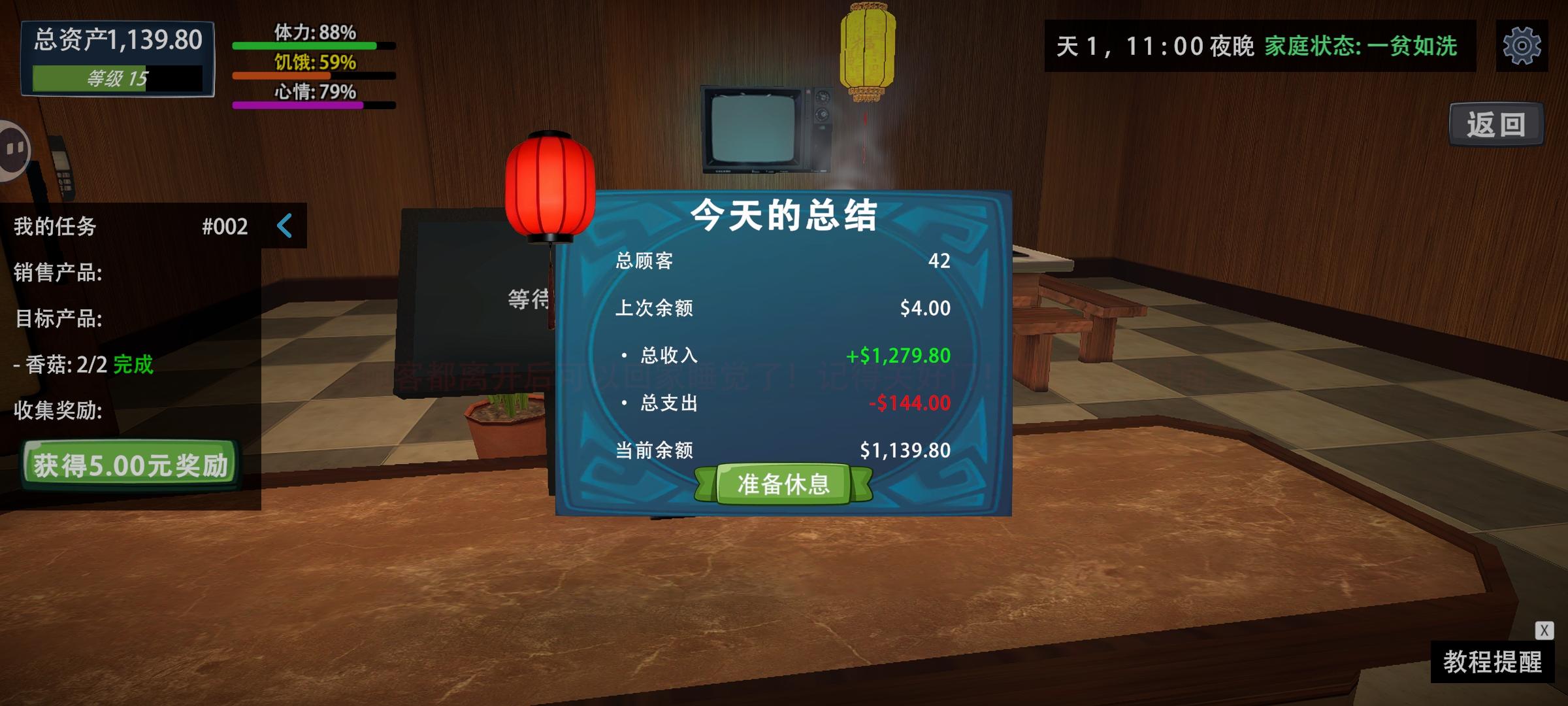 奸商[表情_大笑]