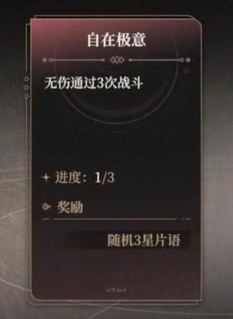 牛魔词条，真的的高手玩家