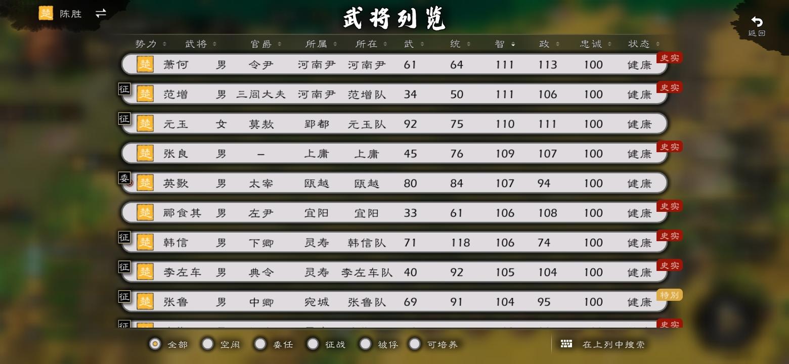 希望能有一个标记功能