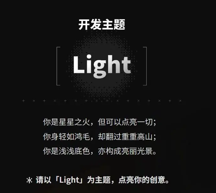 开发者日志01 LightTheLight平台跳跃游戏