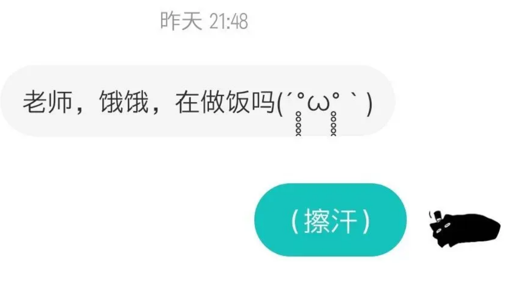 【夏尔莫里斯】520是什么啊？（论坛氵友们520快乐！）