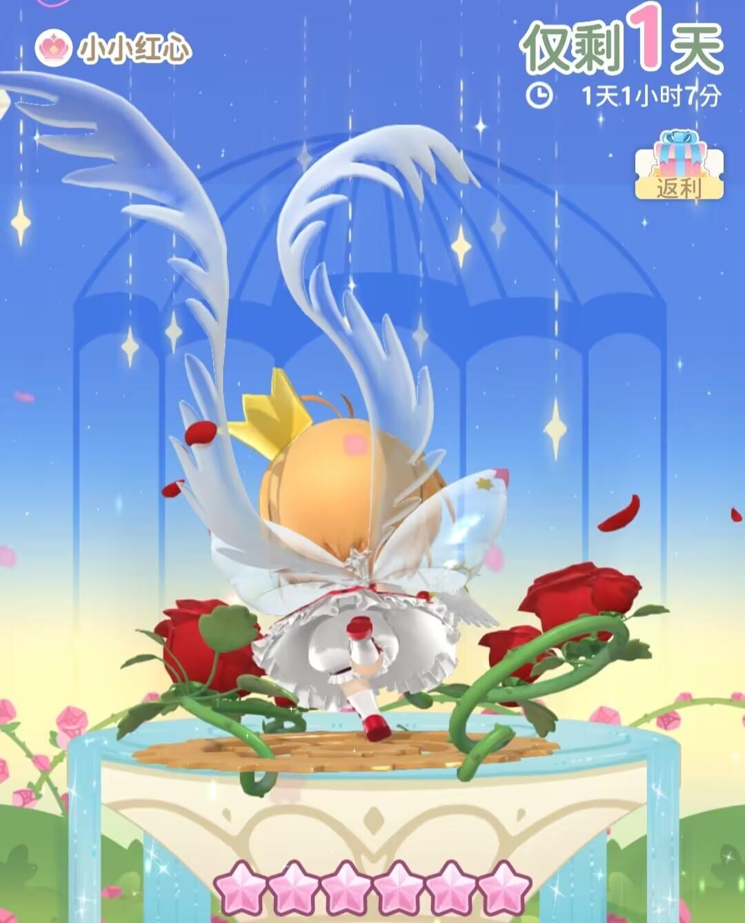 🐇ིྀ 𝓼𝓱𝓪𝓻𝓮：小小红心最后一天啦