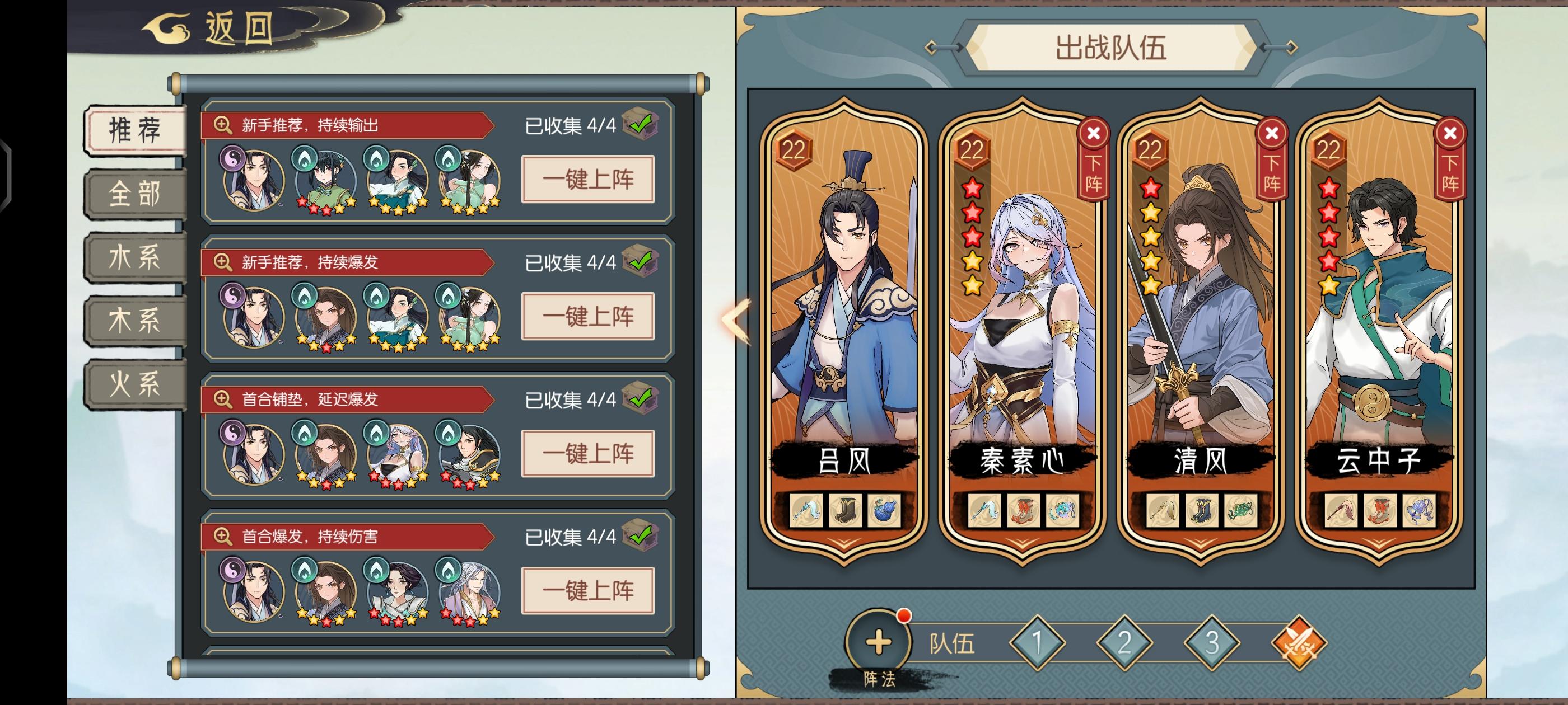 水塔14以下截图