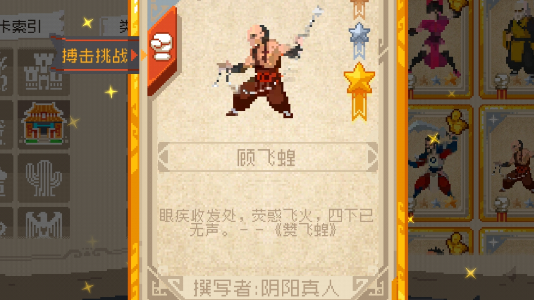 猛刷十小时，启风超凡皮新想法