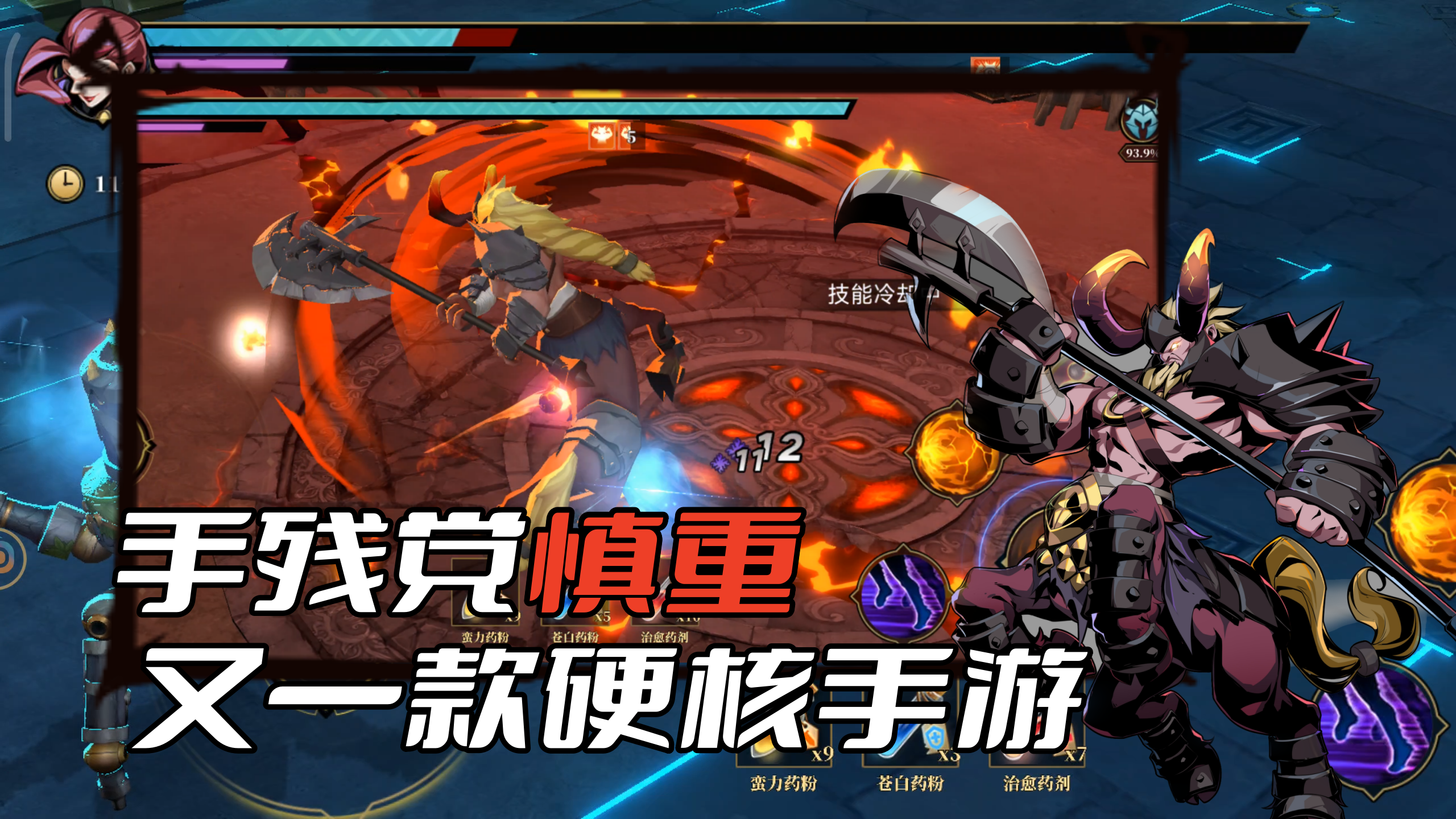 手残党慎重！全新ARPG手游来临！又一款硬核之作！截图