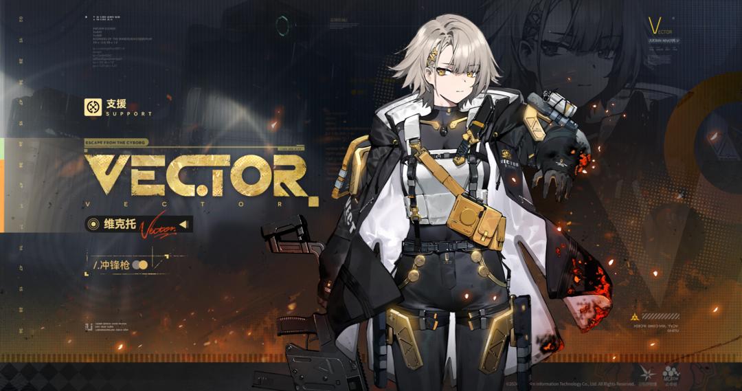 《少女前线2:追放》维克托角色PV发布!