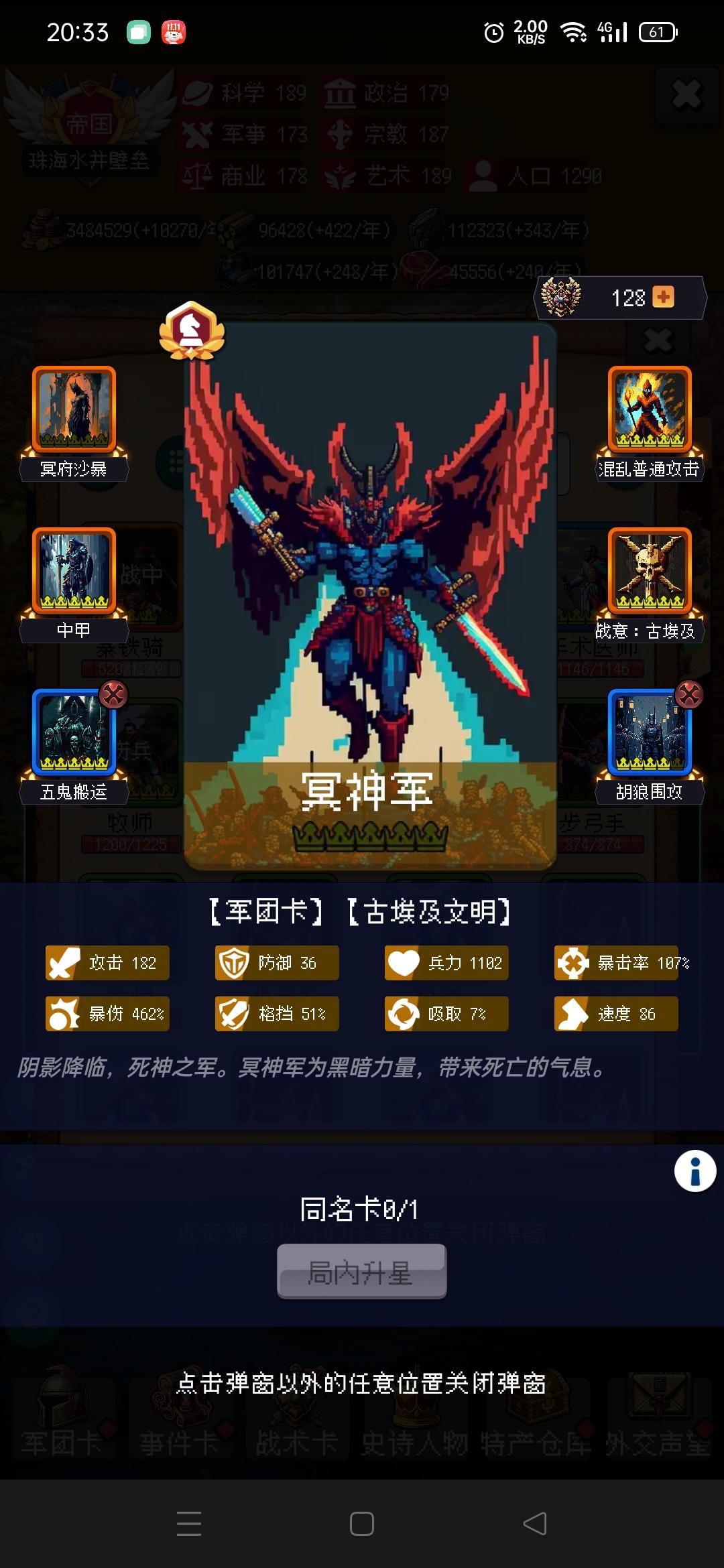 零氪党关于商店该买什么的问题