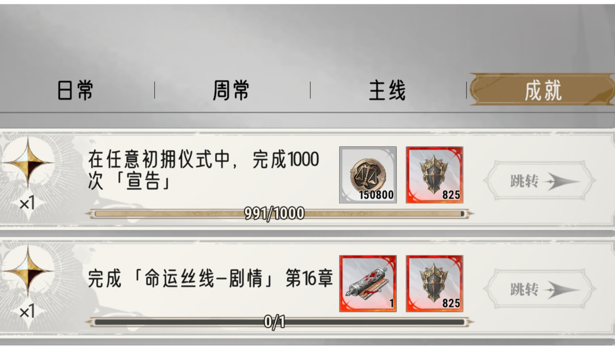 0氪玩家的1000抽，该如何抽才能最大化利益