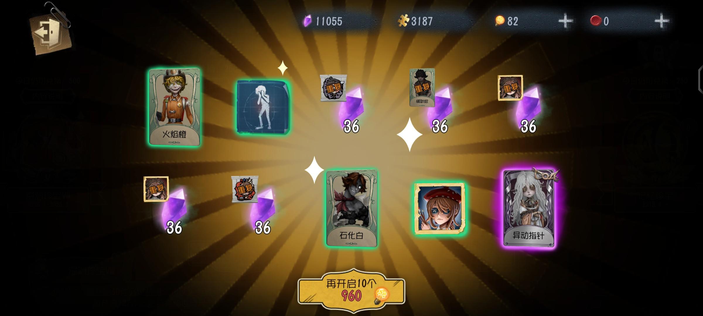 求求了！我真的很想玩