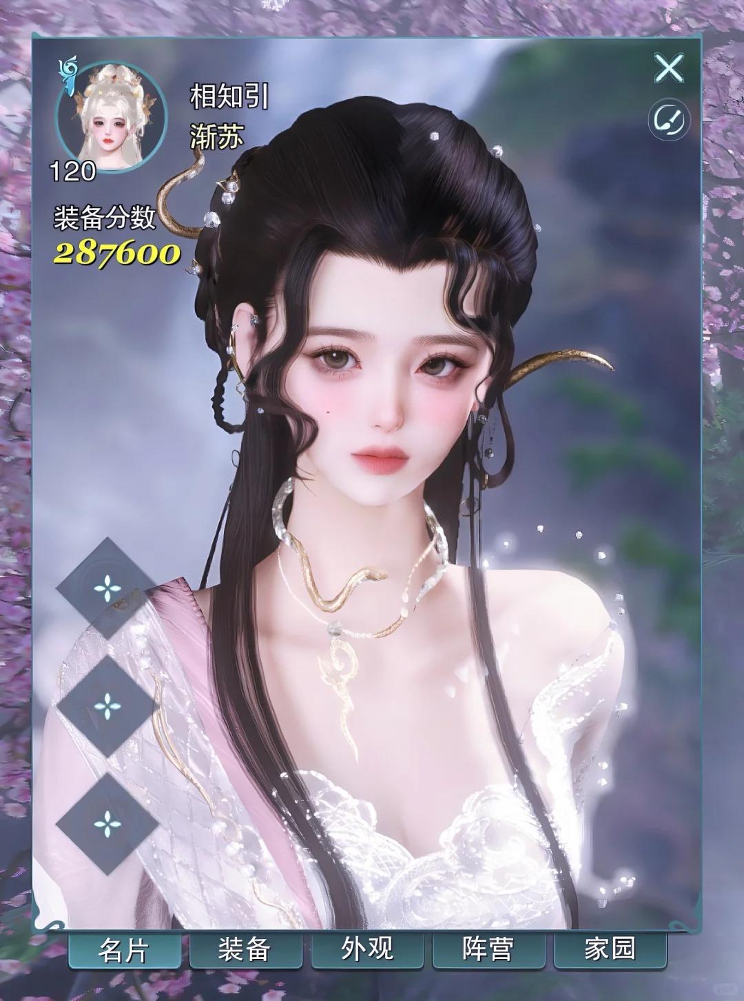 白蛇白蛇白蛇~现在我就爱白蛇 连站桩名片也很美哎