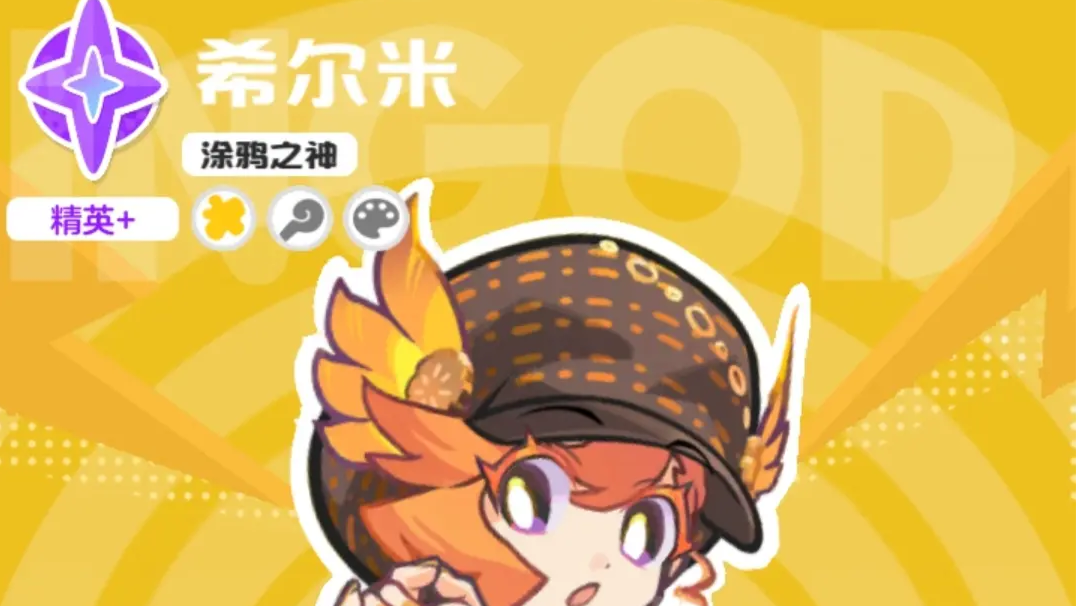 【爆涂测试】新手指南