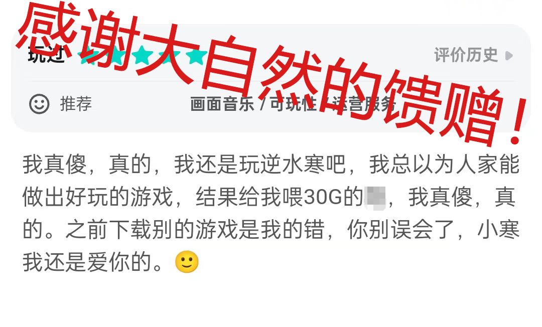 【瓜分千张月卡】蹭逆水寒事业运瓜分1000张月卡