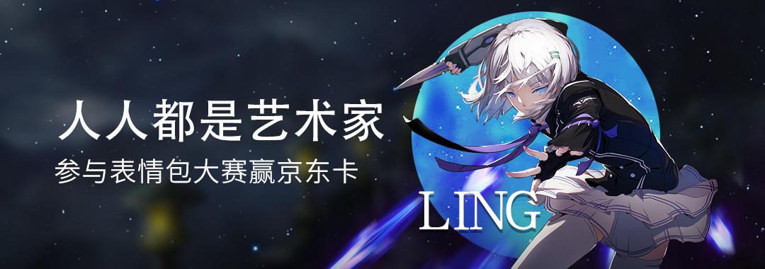 【获奖名单公示】表情包大赛，人人都是艺术家