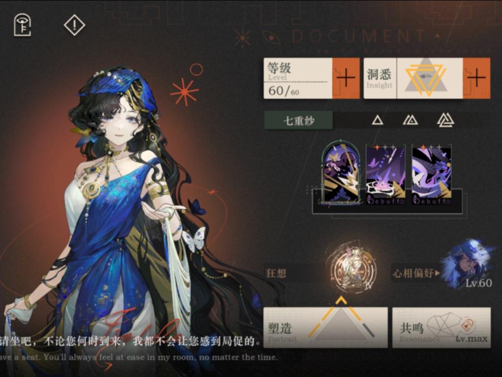 深蓝狂想流变，一根筋变成两头堵了