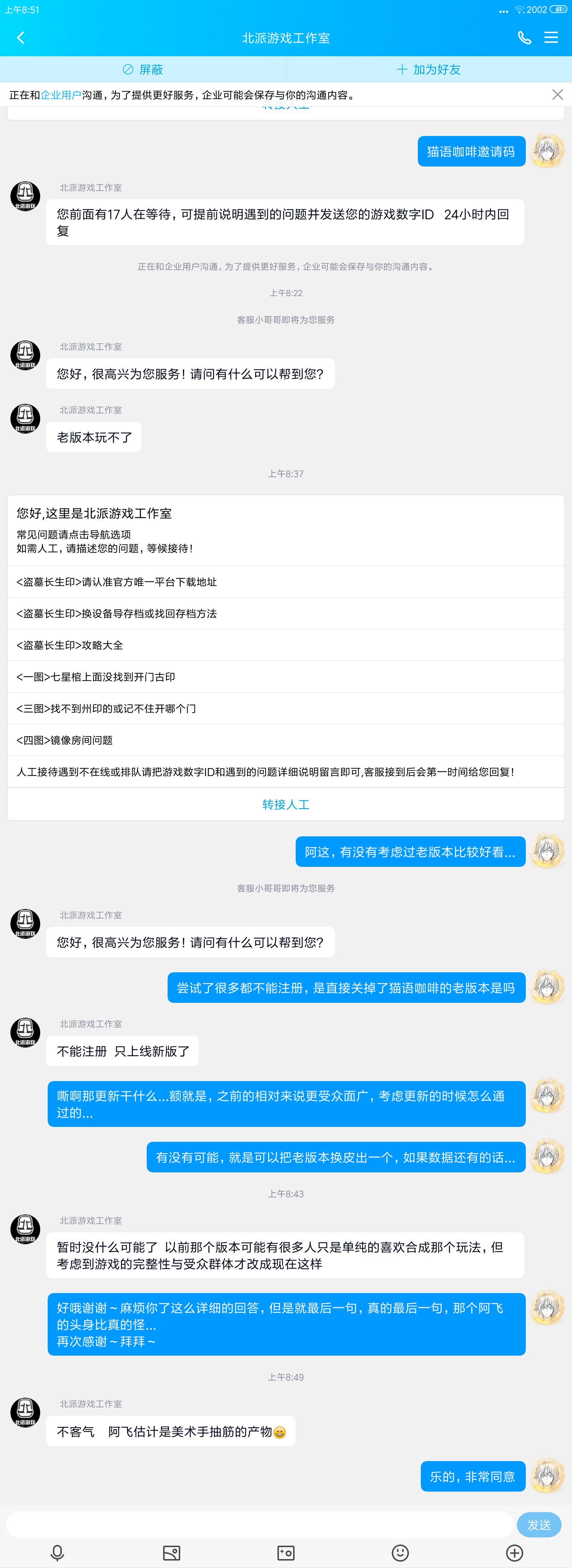 哈哈哈好可爱都进来看！！！