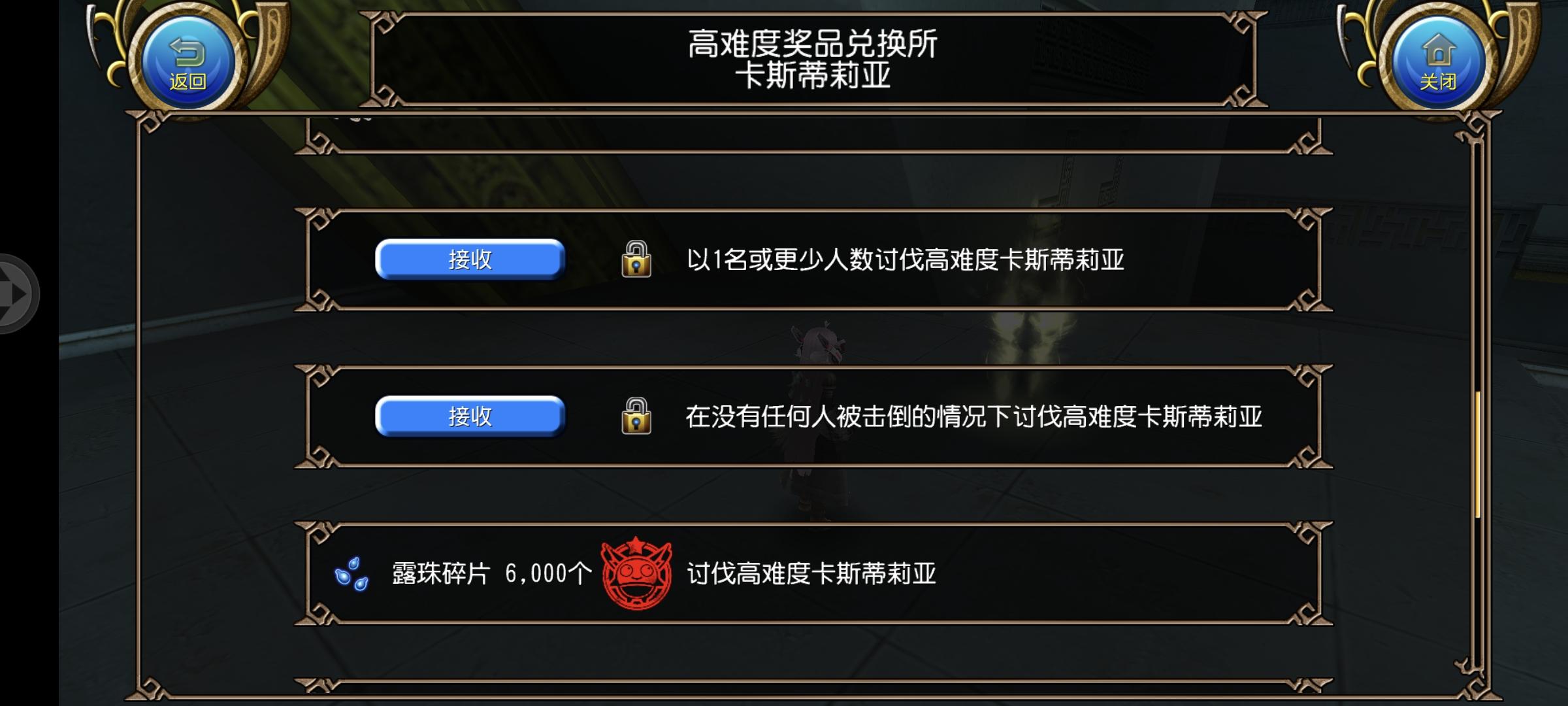 魔导:什么卡斯，我还以为是减速带呢