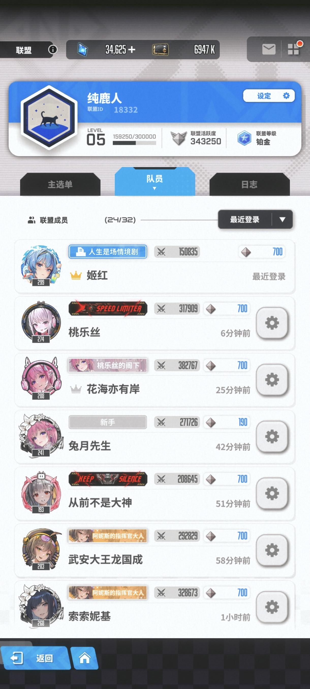 14号新的一轮公会战要开始了 小公会招新啦