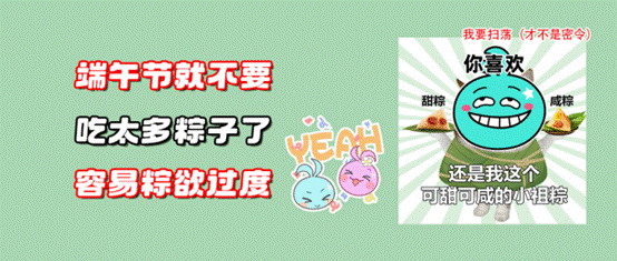 难道你以为只有端午节活动？