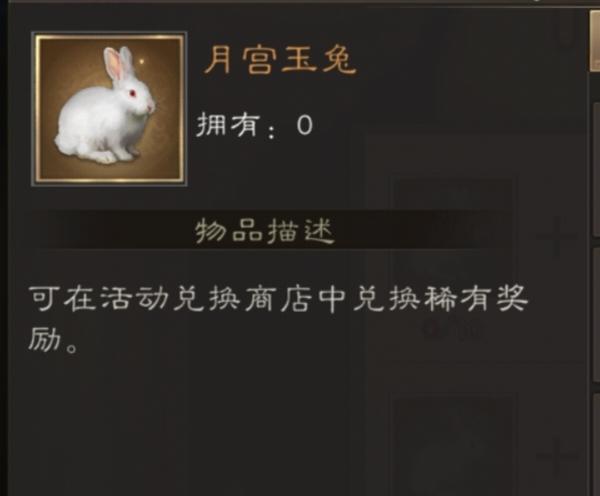 中秋盛典那个小兔子不得不说的小故事