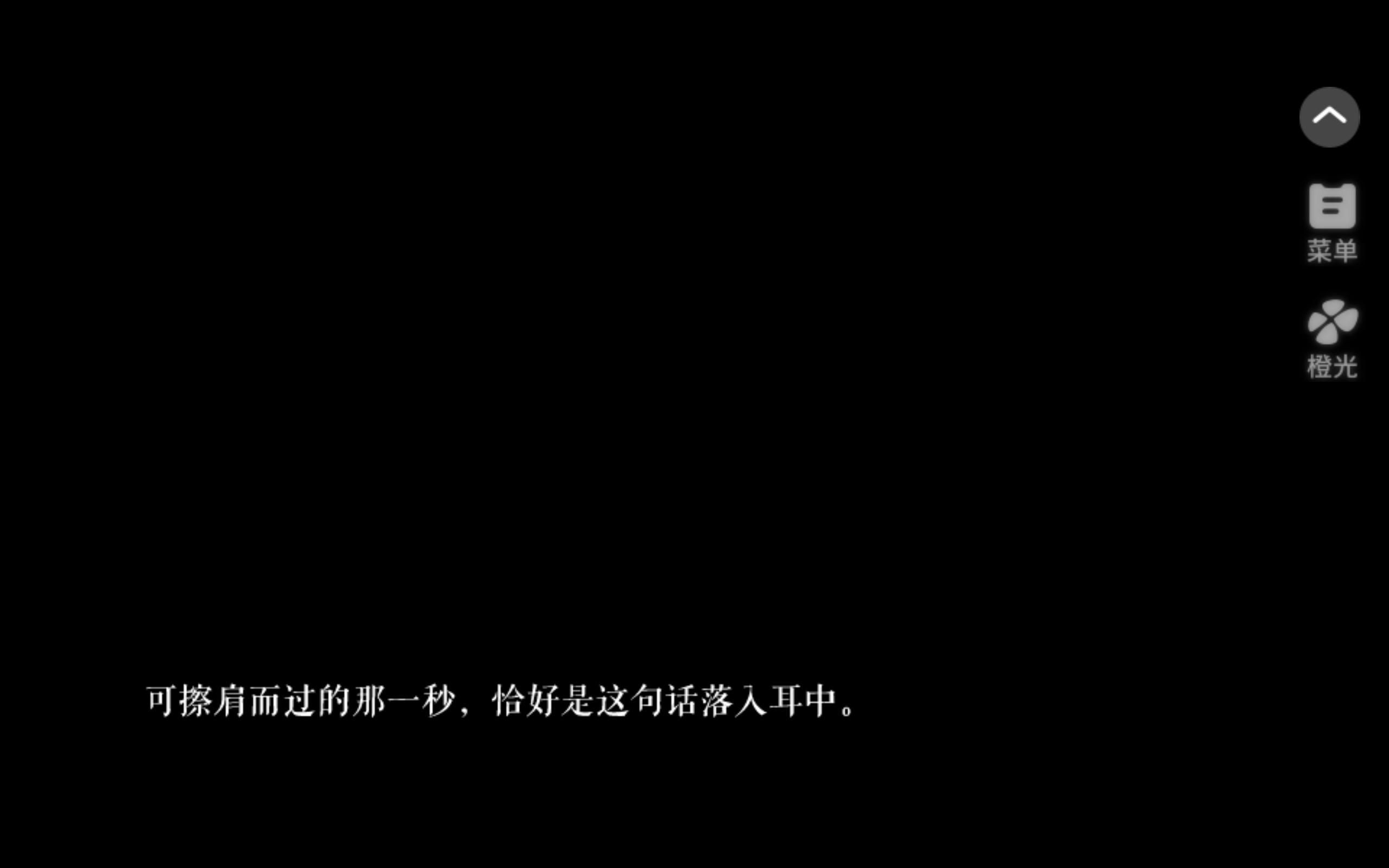 【HP】寒夜如春3