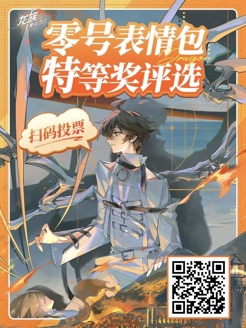 投票评选｜UR零号表情包「特等奖」评选开启！